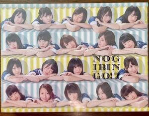 Amazon.co.jp: NOGIBINGO 7 DVD -BOX ポストカード付 乃木坂46 : おもちゃ
